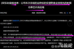 國產崛起，自主可控 操作系統、軟件與集成電路概念深度解析