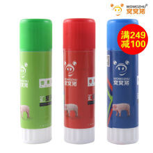 窩窩豬（WOWOZHU）獸醫(yī)器具 專業(yè)、精準(zhǔn)的獸醫(yī)醫(yī)療器械選擇